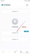 imtoken钱包app安卓版imtoken钱包如何找回密码imtoken钱包密码忘记了怎么