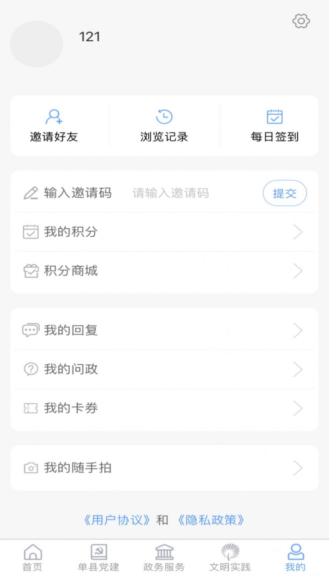 币信app下载软件币信钱包app官网下载