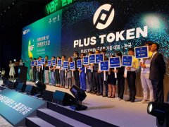 token下载appplustoken开网plustoken开网日期