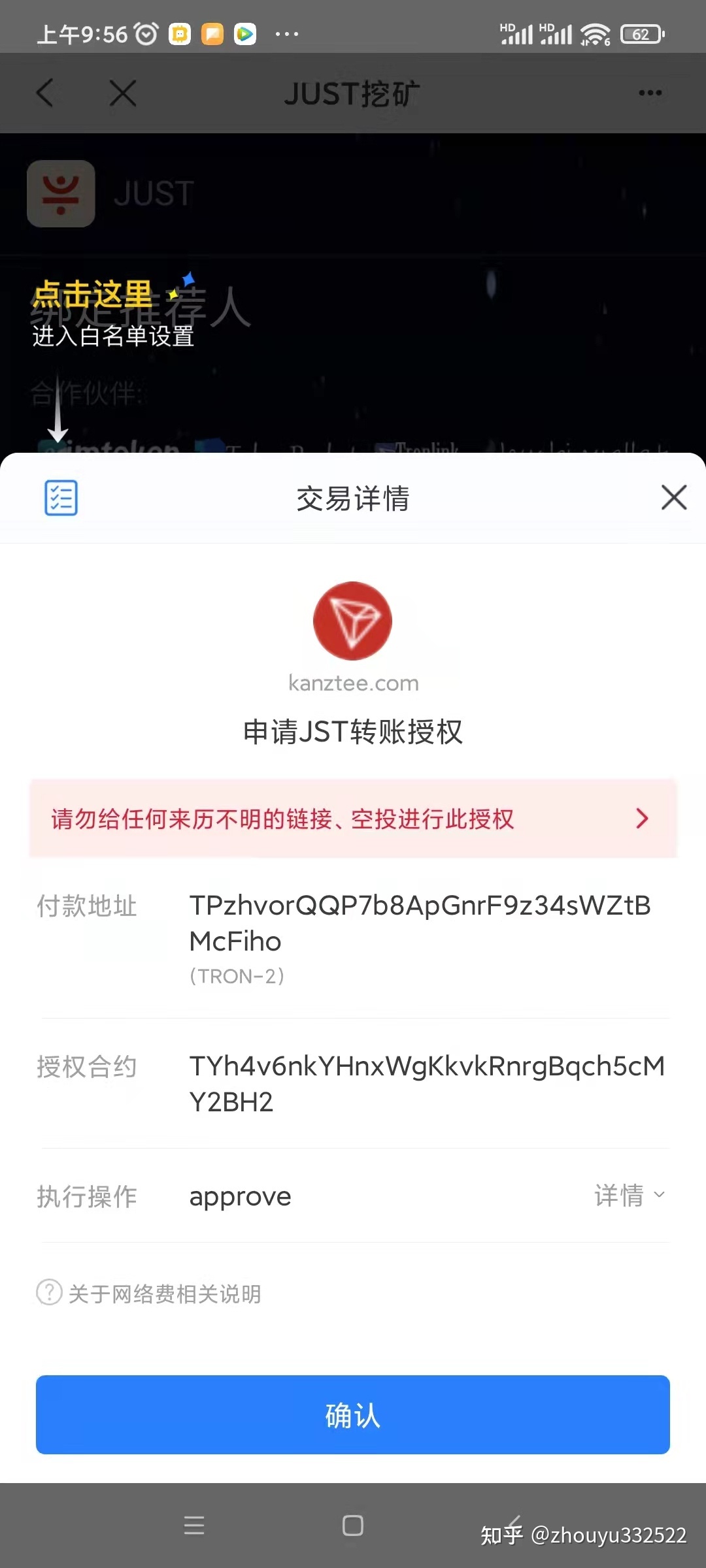 钱包tp和im哪个好用tp钱包和im钱包有什么区别