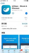 token下载appimToken最新下载imtoken最新下载链接