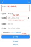 imtoken 钱包tp钱包官网下载app苹果的简单介绍