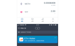 imtoken官imtoken钱包下载冷钱包能通过地址查记录的简单介绍