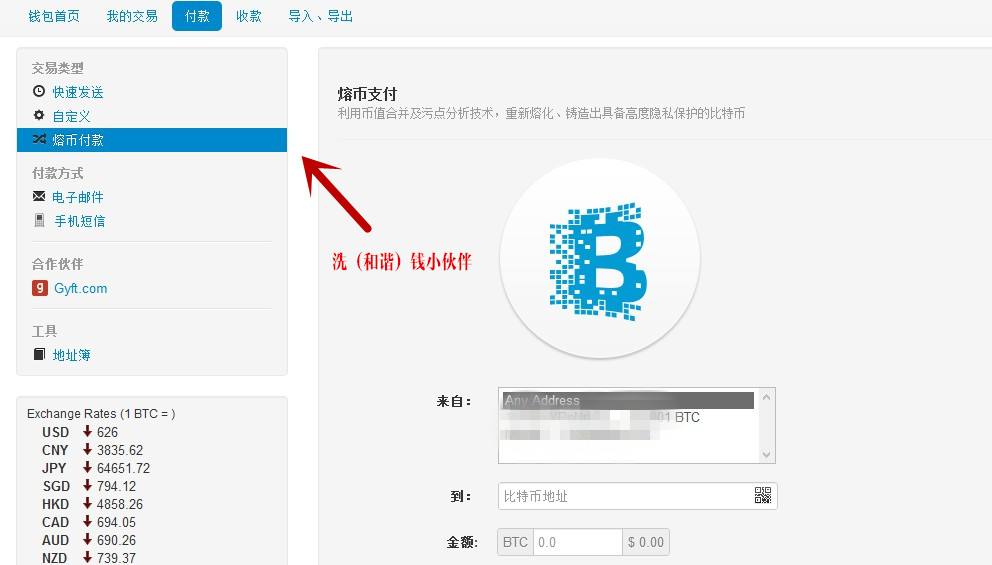 [imtoken官网客服电话]imtoken官网地址是什么