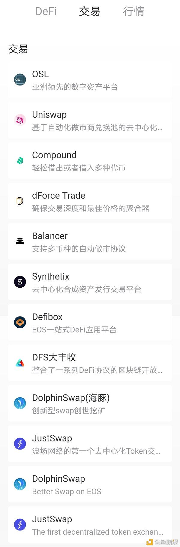 [tokenpocket钱包是真的吗]TokenPocket钱包被盗怎么办