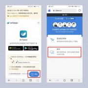 imtoken钱包imtoken钱包能追踪吗imtoken钱包会被公安查吗