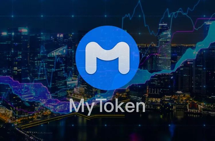 mytoken评测mytoken pro