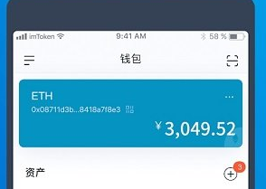 imtoken钱包安卓版下载imtoken钱包安卓下载链接