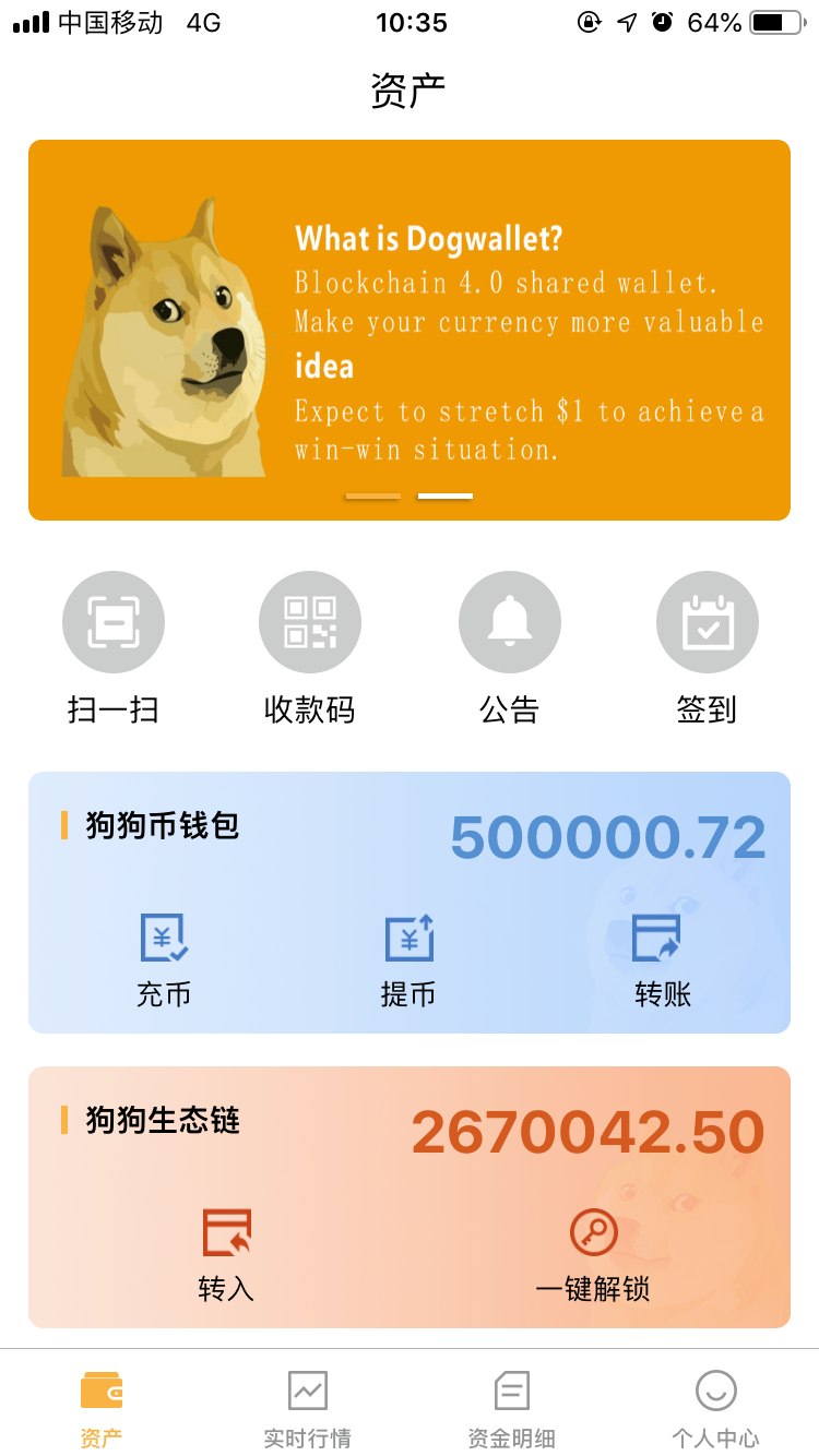 关于币赢交易所app官网下载v9.3.1版的信息