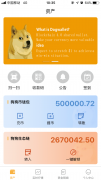 imtoken钱包关于币赢交易所app官网下载v9.3.1版的信息