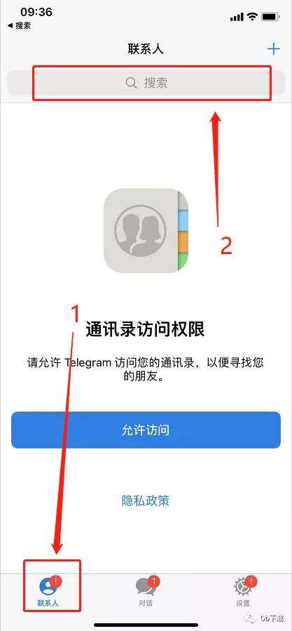 Telegram解除频道限制2022的简单介绍