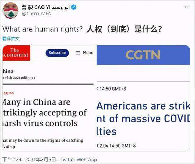 [中国人用推特犯法吗]中国人使用推特犯法吗