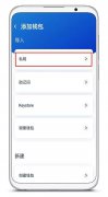 imtoken官方tronlink波宝钱包apptronlink波宝钱包430