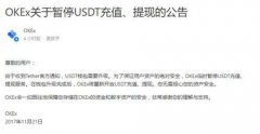 imtoken苹果下载包含充值usdt二维码的词条