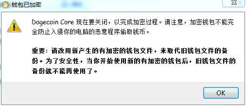 [狗狗币钱包app是真的吗]狗狗币钱包app怎么下载?