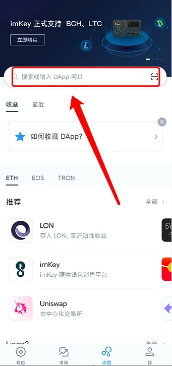 imtoken钱包有风险吗imt0ken钱包有风险吗?