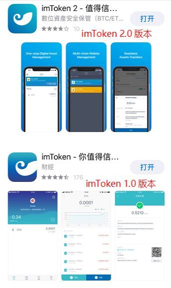 imkeon钱包下载imtoken10钱包下载