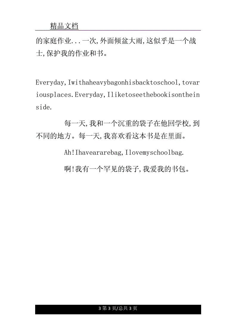 itisbrown怎么读音iseebrown中文是什么意思