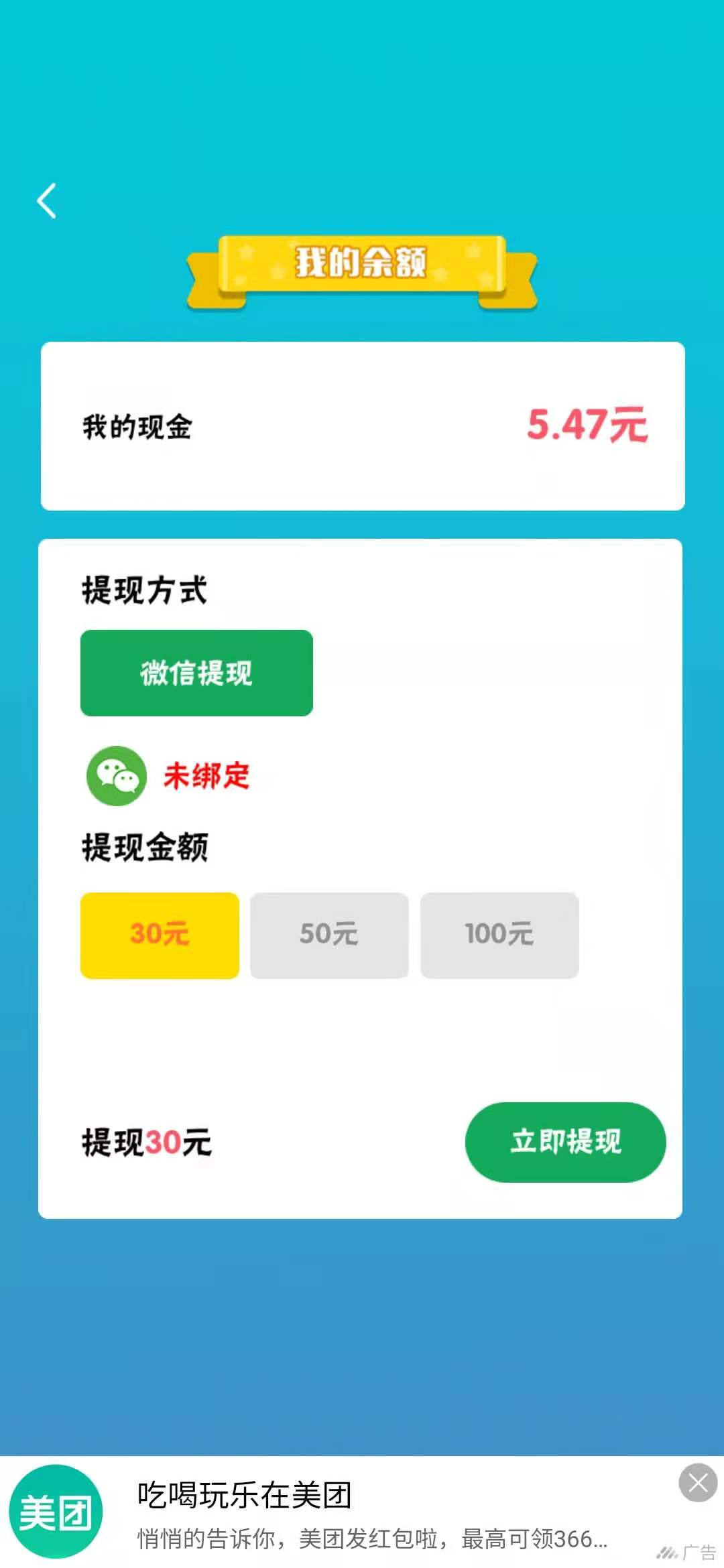 imtoken能提现吗imtoken怎么提现变为现金