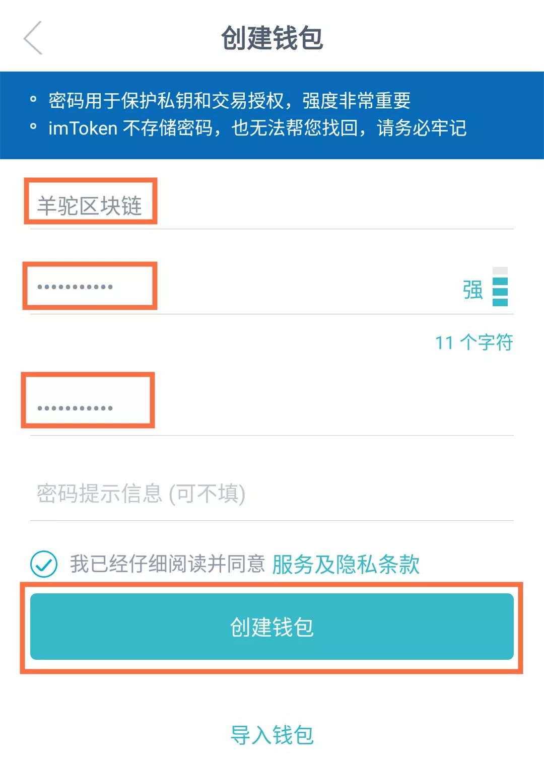 imtoken钱包怎么收U-imtoken钱包怎么收LUNA币