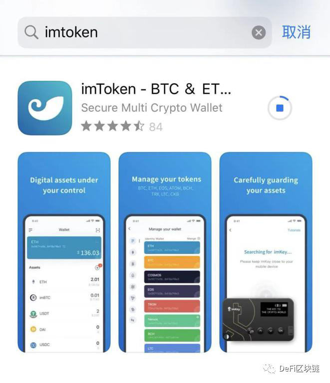 imtoke2.0-imtoken钱包app