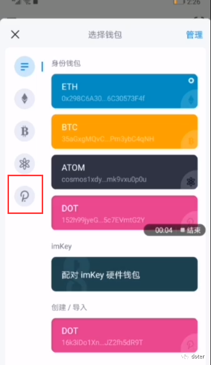 为什么imtoken不能提币-imtoken里面的usdt为什么转不出去