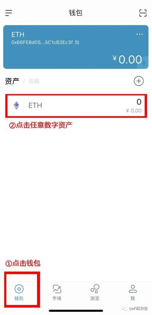 imtoken钱包安全么-imtoken钱包的安全性