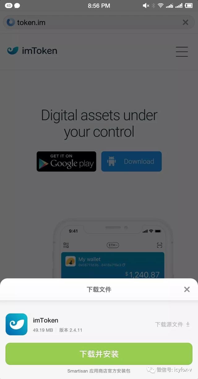 imtoken钱包国外-imtoken钱包dapp