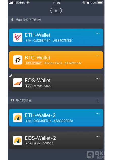 imtoken钱包国外-imtoken钱包dapp