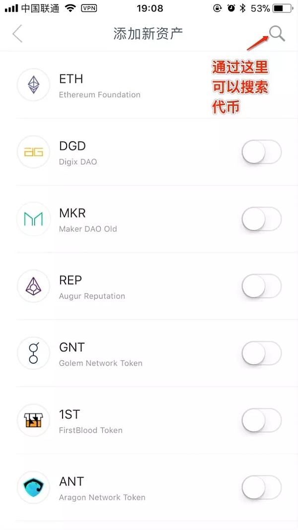 imtoken下载ios-imtoken下载官网app