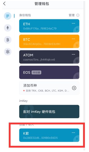 软件imtoken钱包安全吗-imtoken钱包官方下载地址