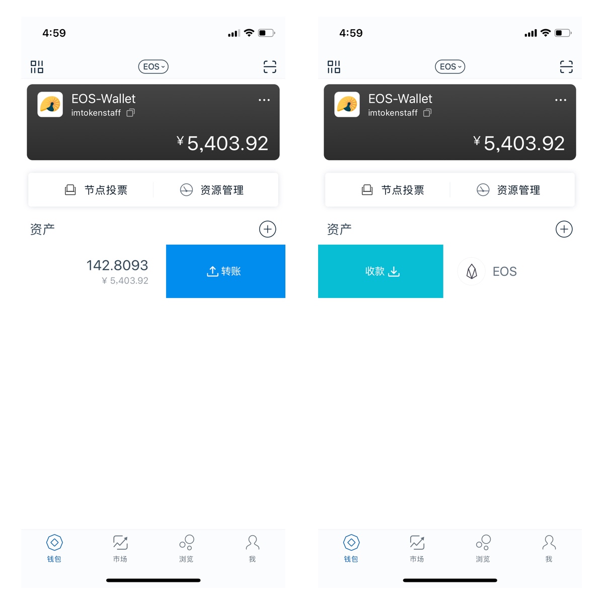 imtoken官网钱包2.0-imtoken钱包app下载网址