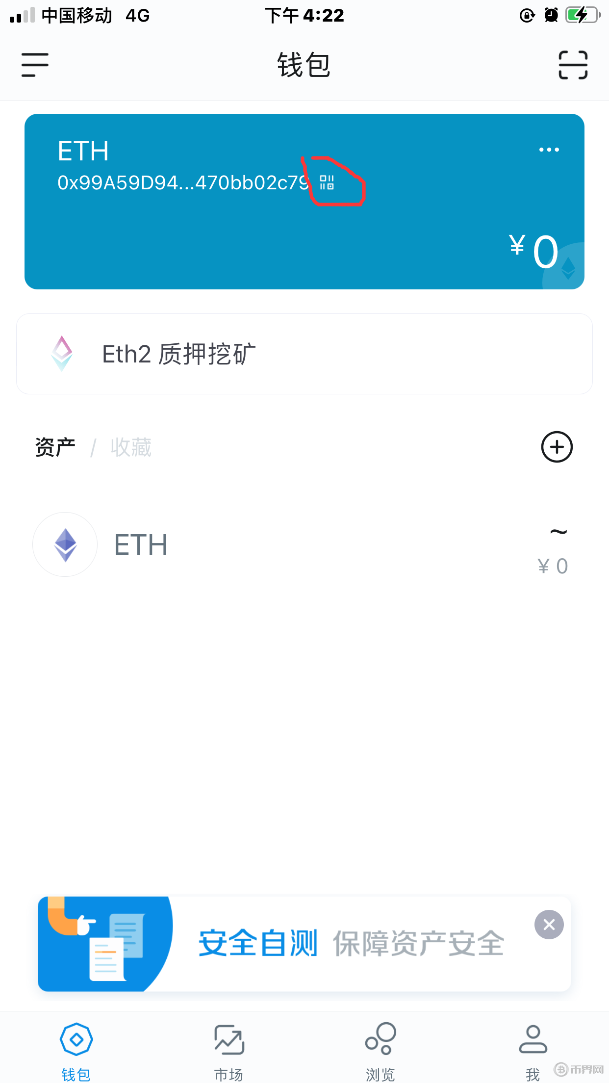 [imToken苹果官网版下载]imtoken最新版本下载ios