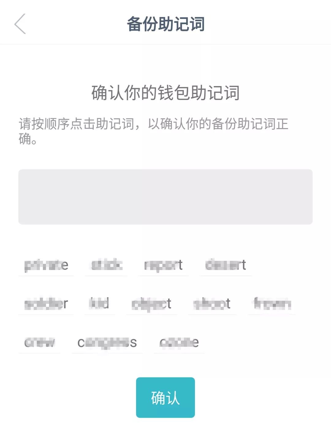 imtoken钱包怎么提现_imtoken钱包怎么提现到欧意