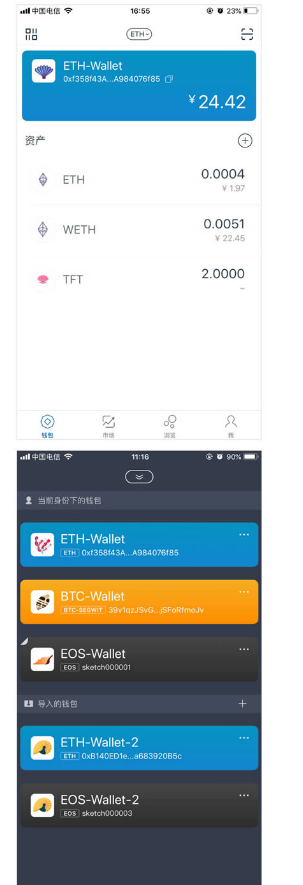 imtoken如何导入钱包重置密码_怎么把imtoken 钱包的钱取出来啊