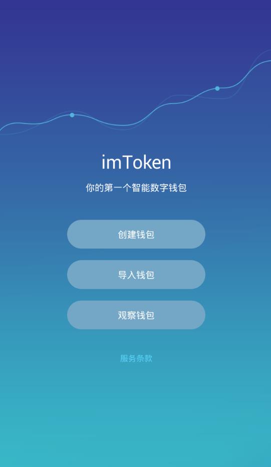 imtoken钱包testflight_ImToken钱包自助兑换USDT到TRX