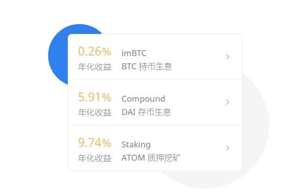 imtoken钱包的简介_imtoken钱包操作流程