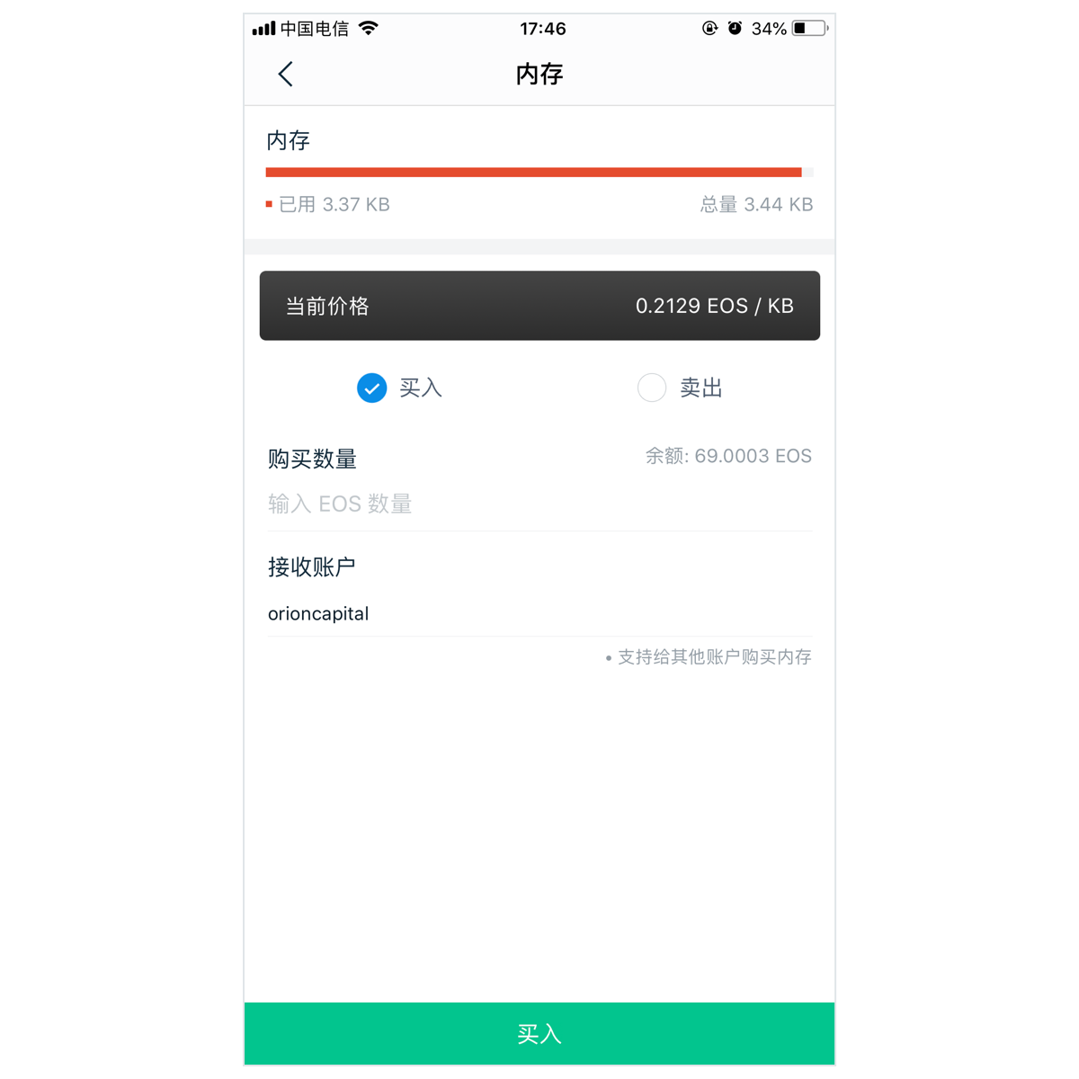 imtoken钱包好用吗_imtoken钱包安全吗?