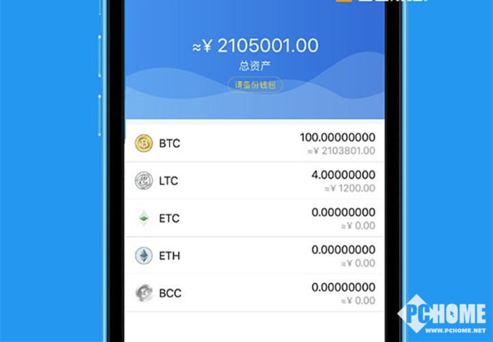 如何下载imtoken2.0钱包-下载imtoken钱包app中国版