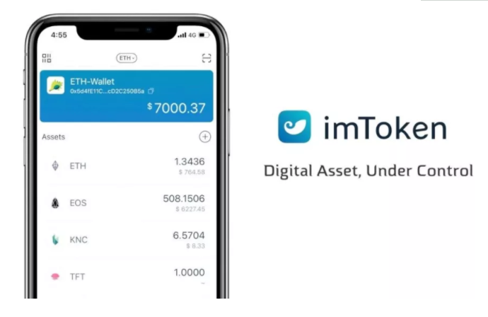 imToken2.0推荐下载的简单介绍