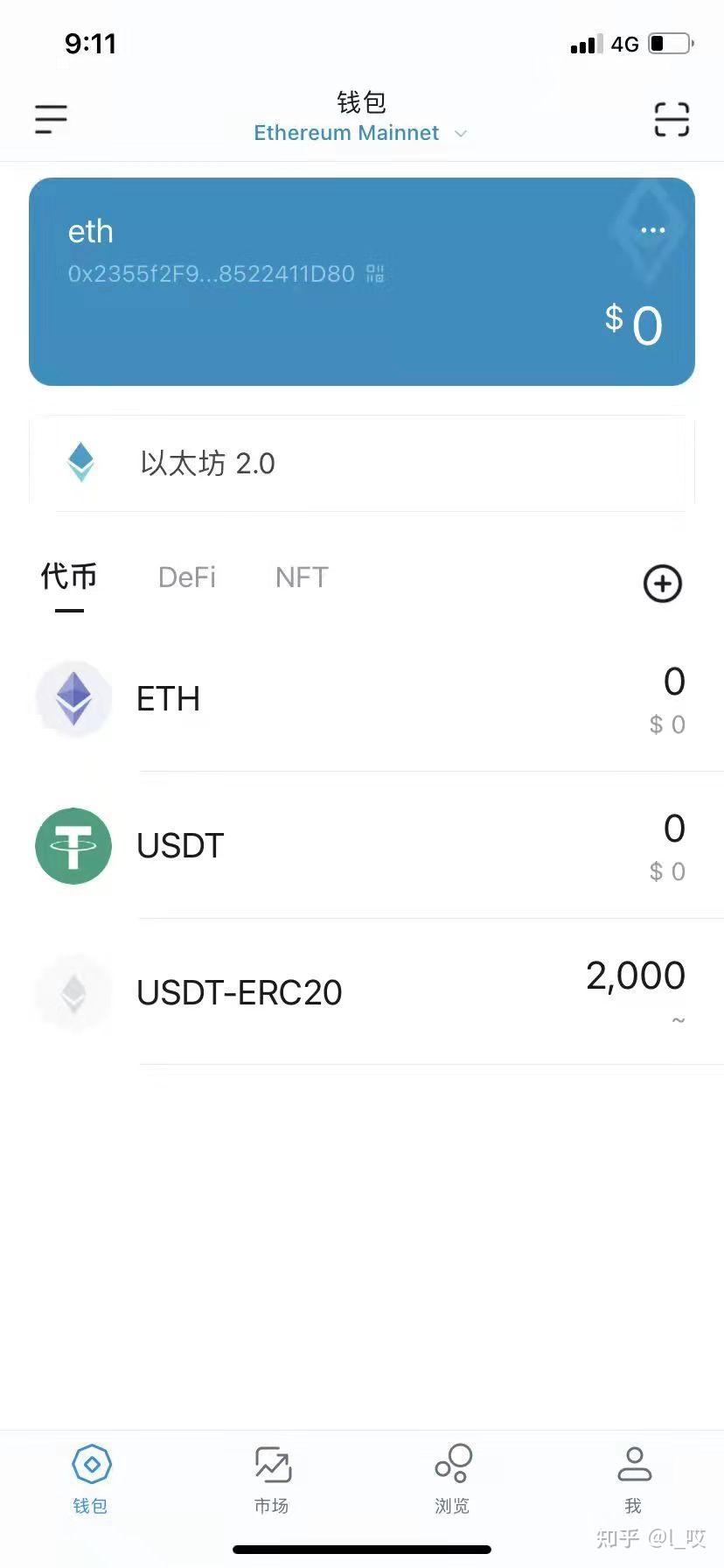 [imtoken钱包官网最新下载]imtoken钱包官网app下载