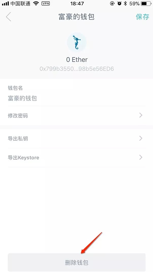 [imtoken钱包能放什么币]imtoken钱包能存btc吗