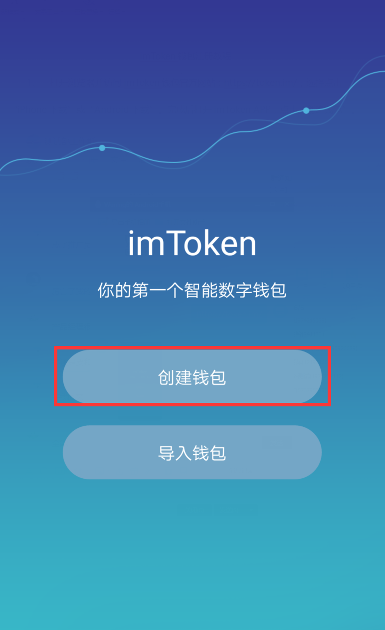 [imtoken钱包能放什么币]imtoken钱包能存btc吗