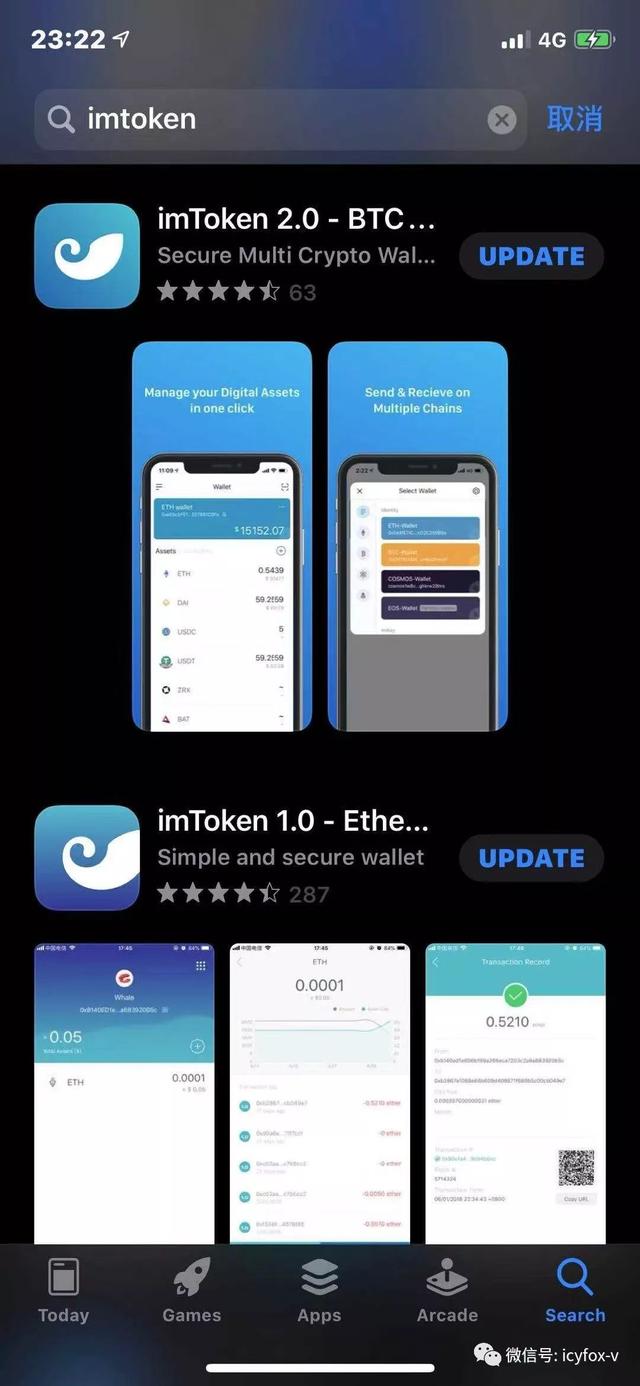 imtoken苹果app(imtoken苹果钱包app)