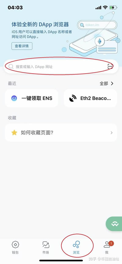 imToken网址下载(imtoken网址下载20)