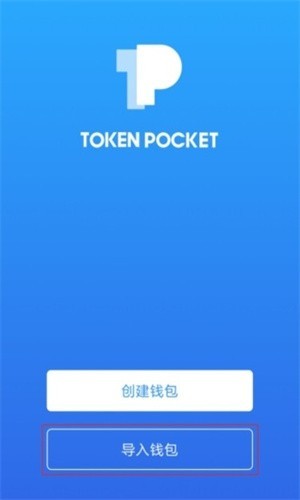 关于token官网下载安卓的信息