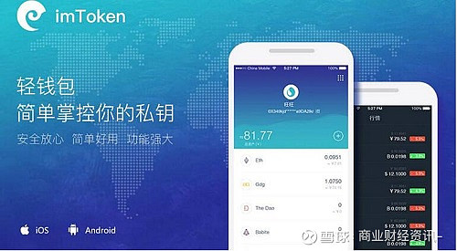 imtoken官网下载20imtoken官网下载20苹果